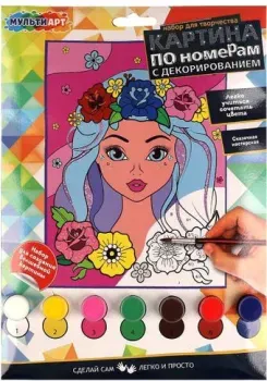 MultiArt CANV17X23-MAVESNA