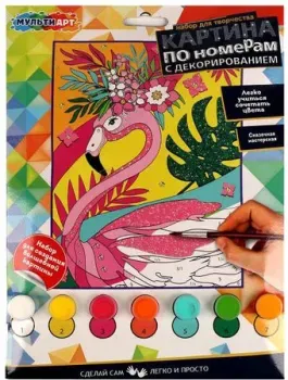 MultiArt CANV17X23-MAFLAM