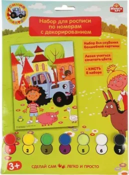 MultiArt Синий Трактор 200CANV17X23-STR1