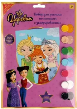 MultiArt Царевны 200CANV17X23D-TSR