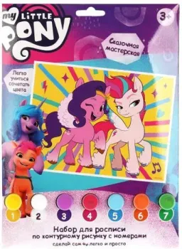 MultiArt Мой Маленький Пони 100CANV17X23-MLP
