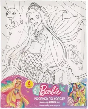 MultiArt Барби CANV20X25-BRB-FAN