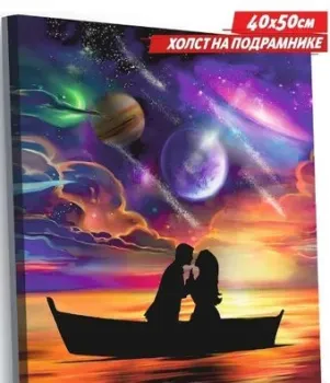 Русская живопись Свидание R061