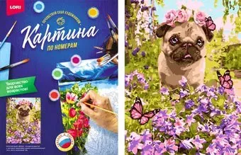 Lori Маленький песик Кпн-050