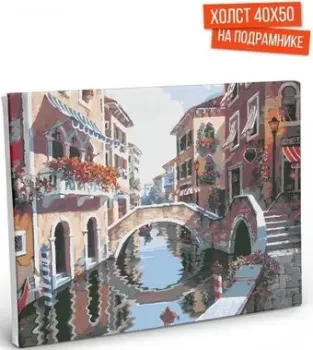 Hobruk В Венеции HS0077