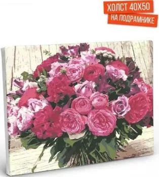 Hobruk Букет пионов HS0150