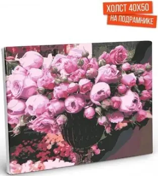 Hobruk U8121