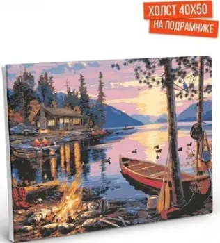 Hobruk Дом у озера HS4387