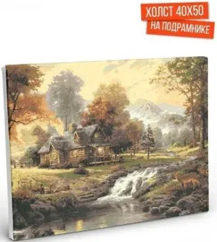 Hobruk Дом в солнечном лесу HS0120