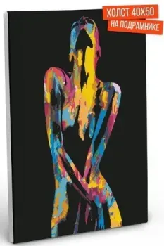 Hobruk Nude Graffiti MP0053