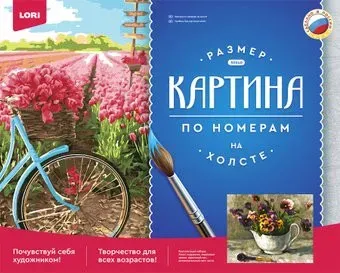 Lori Анютины глазки Рх-057
