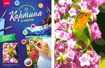 Lori Весенний попугайчик Кпн-014