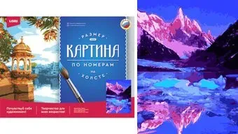 Lori Горная вершина Рх-004