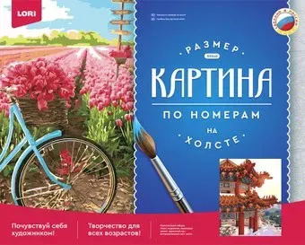Lori Красные фонарики Рх-092