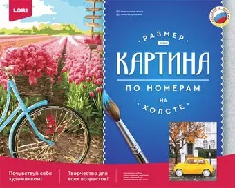 Lori Ретро осень Рх-091