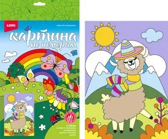 Lori Прелестная альпака Ркн-060