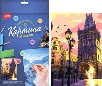 Lori Пороховая башня в Праге Кпн-133