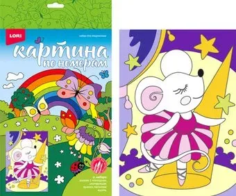 Lori Маленькая балерина Ркн-056