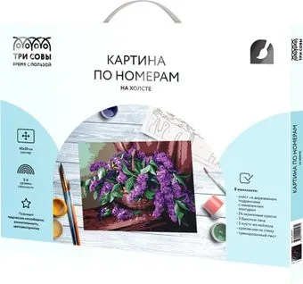 Три совы Сирень в корзине КХ_44147