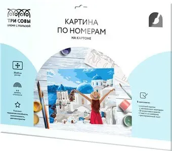 Три совы Санторини КК_44040