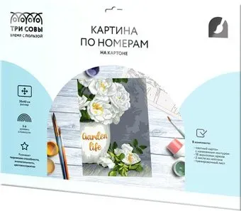 Три совы Садовые цветы КК_44062