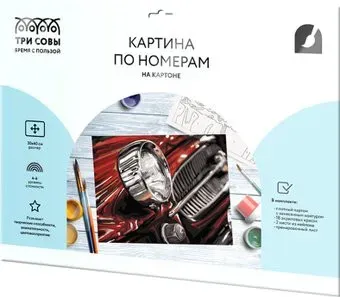 Три совы Ретро-автомобиль КК_44054