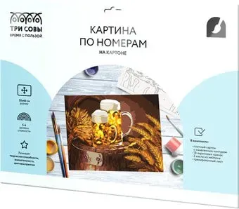 Три совы Пшеничный янтарь КК_44077