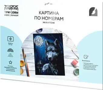 Три совы Предводитель стаи КК_44032