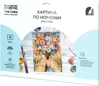 Три совы Полевые цветы КК_44064