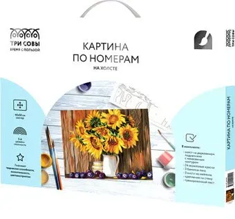 Три совы Подсолнухи и сливы КХ_44144