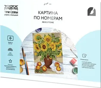 Три совы Подсолнухи КК_44058