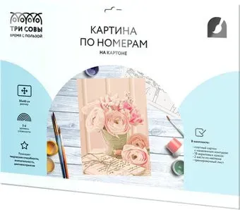 Три совы Письмо нежности КК_44074
