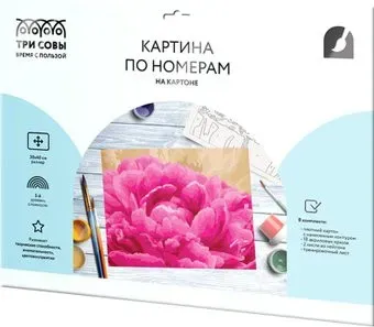 Три совы Пион КК_44067
