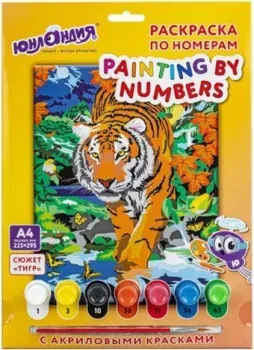 Юнландия Тигр 664162