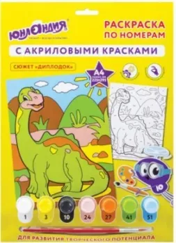 Юнландия Диплодок 661598