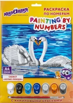 Юнландия Белые лебеди 664156