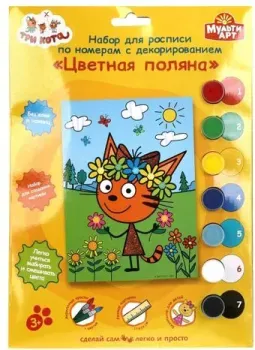 MultiArt Три Кота 200CANV17X23D-TC4