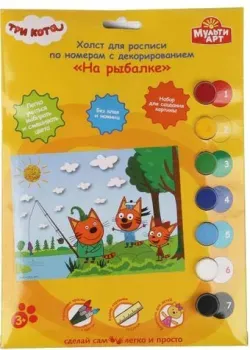 MultiArt Три Кота 100CANV17X23-TC5