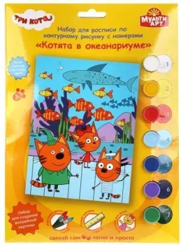 MultiArt Три Кота 100CANV17X23-TC3