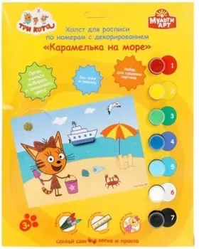 MultiArt Три Кота 200CANV17X23D-TC3