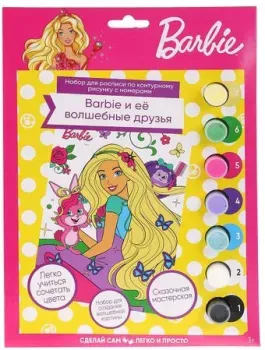 MultiArt Barbie 209-BD
