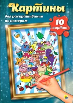 Проф-Пресс Аниме 9785378307272
