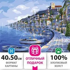 Остров Сокровищ Набережная 662463