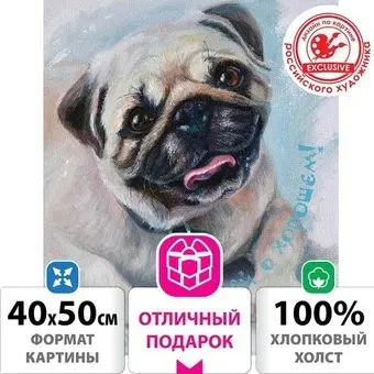 Остров Сокровищ Думай о хорошем! 662902