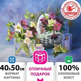 Остров Сокровищ Морозник - подарок на Рождество 662905