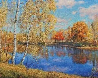 Остров Сокровищ Осень в Подмосковье 662891
