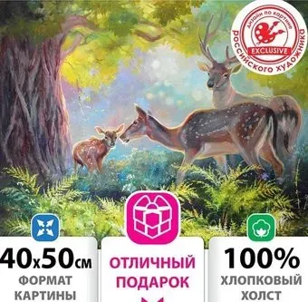 Остров Сокровищ Не бойся, малыш! 662900