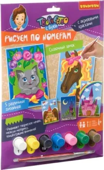 Bondibon Сказочный замок ВВ1470