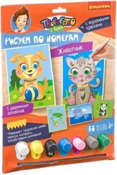 Bondibon Животные ВВ1476