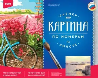 Lori Замок Железной маски при закате Марсель Рх-059